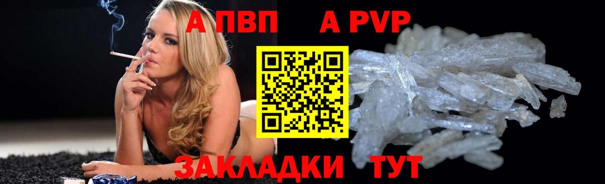 A PVP СК КРИС Рыбинск