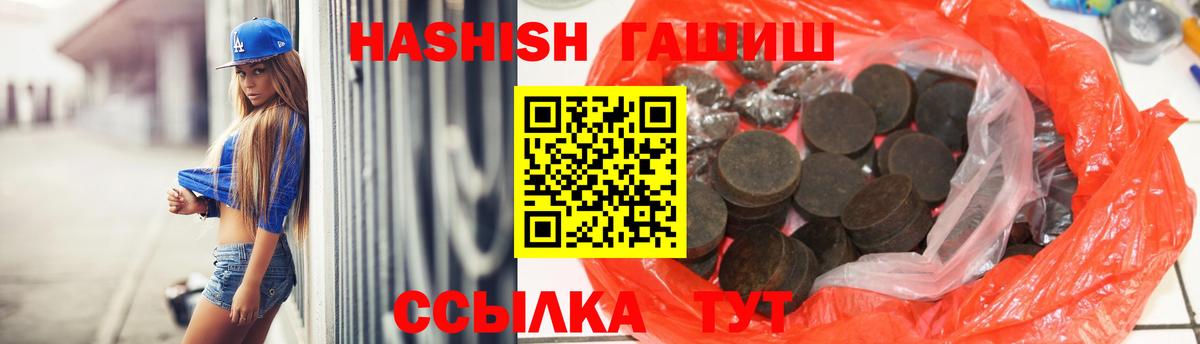 ГАШИШ индика сатива Рыбинск