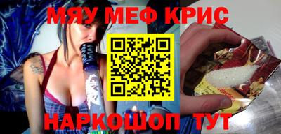 mdpv Бугуруслан