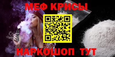 прущая мука Бузулук