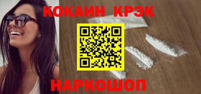 кокс Будённовск