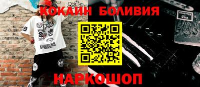 прущая мука Бузулук