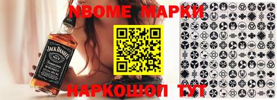 кокс Будённовск