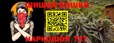 кокс Будённовск