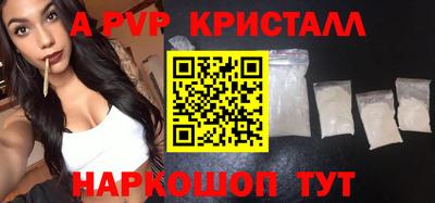 mdpv Бугуруслан