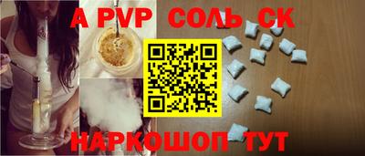 кокс Будённовск
