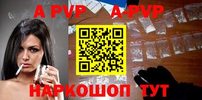 mdpv Бугуруслан