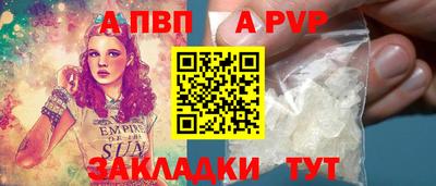 mdpv Бугуруслан