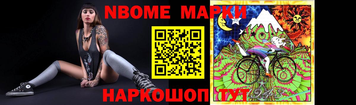 LSD-25 экстази кислота  Вход с VPN  Рыбинск  ЛСД экстази кислота 