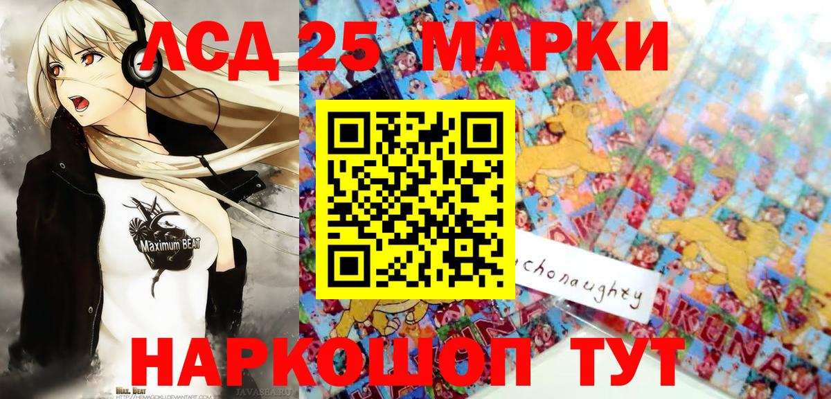 Наркотические марки 1,5мг  Марки NBOMe  Рыбинск  Вход с VPN 