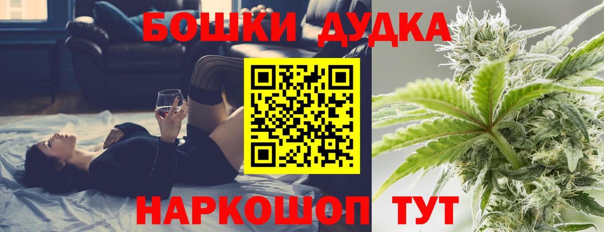 Канабис план Рыбинск